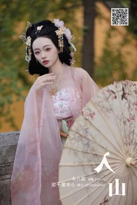 Contemporary Style: YiTuYu Art Language Vol.6014 Xiao Yang Ai Gan Fan - image 6