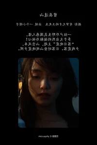 Creative Visuals in YiTuYu Art Language Vol.7281: Showcasing the Unique Charm of Yi Ge Xiao Cheng Zi - image 16