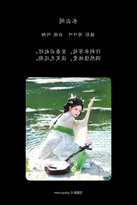 YiTuYu Art Language Vol.7579 Yu Xiao Li Lili: A Visual Symphony of Elegance and Creative Expression - image 34