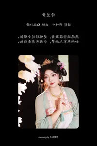 Artistic Portraits of KaiLin Jiang in YiTuYu Art Language Vol.5773 - image 8