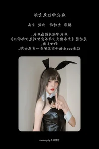 YiTuYu Art Language Vol.4543 Featuring the Elegant Xiao Zou - image 12
