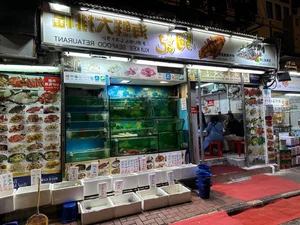 Top 6 Late-Night Dining Spots in Hong Kong - image 1