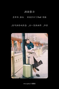 Modern Aesthetics: YiTuYu Art Language Vol.6516 Fei Chang Liang Photography - image 17