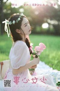 Modern Grace: Di Li Re Ya in Art Language Vol.5737 Collection - image 11