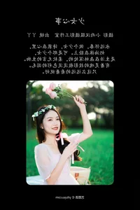 Modern Grace: Di Li Re Ya in Art Language Vol.5737 Collection - image 24