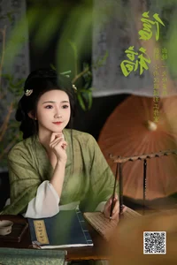 Art Language Vol.7171: The Ethereal Presence of Dan Gao De Dan Dan - image 15