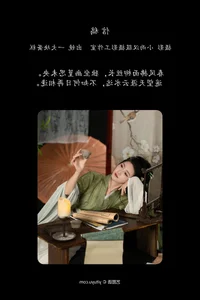 Art Language Vol.7171: The Ethereal Presence of Dan Gao De Dan Dan - image 22