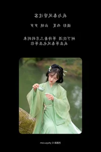The Art of the Gaze: YiTuYu Art Language Vol.6061 Jiao Yi Zhi Sui Sui - image 14