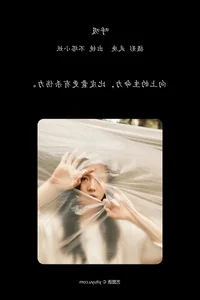Capturing Timeless Beauty: YiTuYu Art Language Vol.6511 Featuring Bu Da Xiao Yao - image 4