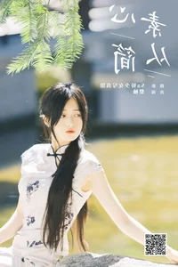Artistic Expression: YiTuYu Art Language Vol.7503 Xu Jia Yue Photo Series - image 15