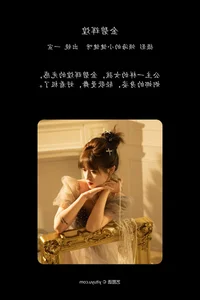 YiTuYu Art Language Vol.7971 Featuring Yi Xuan: Elegant Portrait Photography and Artistic Visuals - image 21