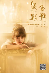 YiTuYu Art Language Vol.7971 Featuring Yi Xuan: Elegant Portrait Photography and Artistic Visuals - image 19