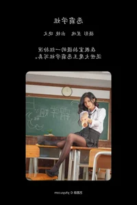 Modern Minimalism: YiTuYu Art Language Vol.6087 Featuring Xiao Wen - image 20