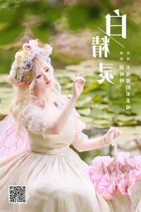 YiTuYu Art Language Vol.5700 Bu Ke Ai De He He Miao Portfolio - image 15