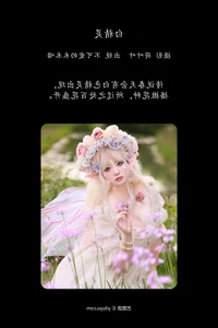 YiTuYu Art Language Vol.5700 Bu Ke Ai De He He Miao Portfolio - image 5