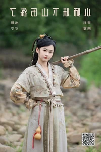 Art Language Vol.7213: Jiao Yi Zhi Sui Sui by YiTuYu - image 16