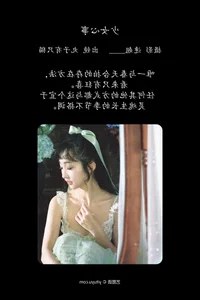Exploring Aesthetic Boundaries in YiTuYu Art Language Vol.4586 with Wan Zi You Zhi Mao - image 15