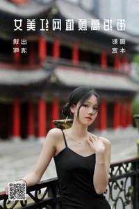 Captivating Portrait Series: YiTuYu Art Language Vol.4752 Featuring Qing Hui - image 2
