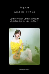 Elegant Photography in YiTuYu Art Language Vol.5600 Mu Yan Se Cc - image 38