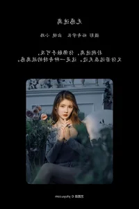 YiTuYu Art Language Vol.6723: The Elegant Expressions of Xiao Lu - image 17