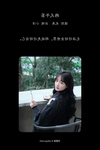YiTuYu Art Language Vol.6643 Primary: A Return to the Essence of Beauty - image 9