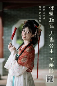 Stunning Visual Aesthetics in YiTuYu Art Language Vol.4365 with Jiang Ji Yu - image 9