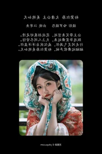 Stunning Visual Aesthetics in YiTuYu Art Language Vol.4365 with Jiang Ji Yu - image 10