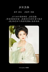 YiTuYu Art Language Vol.6399 Yi Wan Da Yu Yuan: Exploring the Intersection of Nature and High-Fashion Modeling - image 4