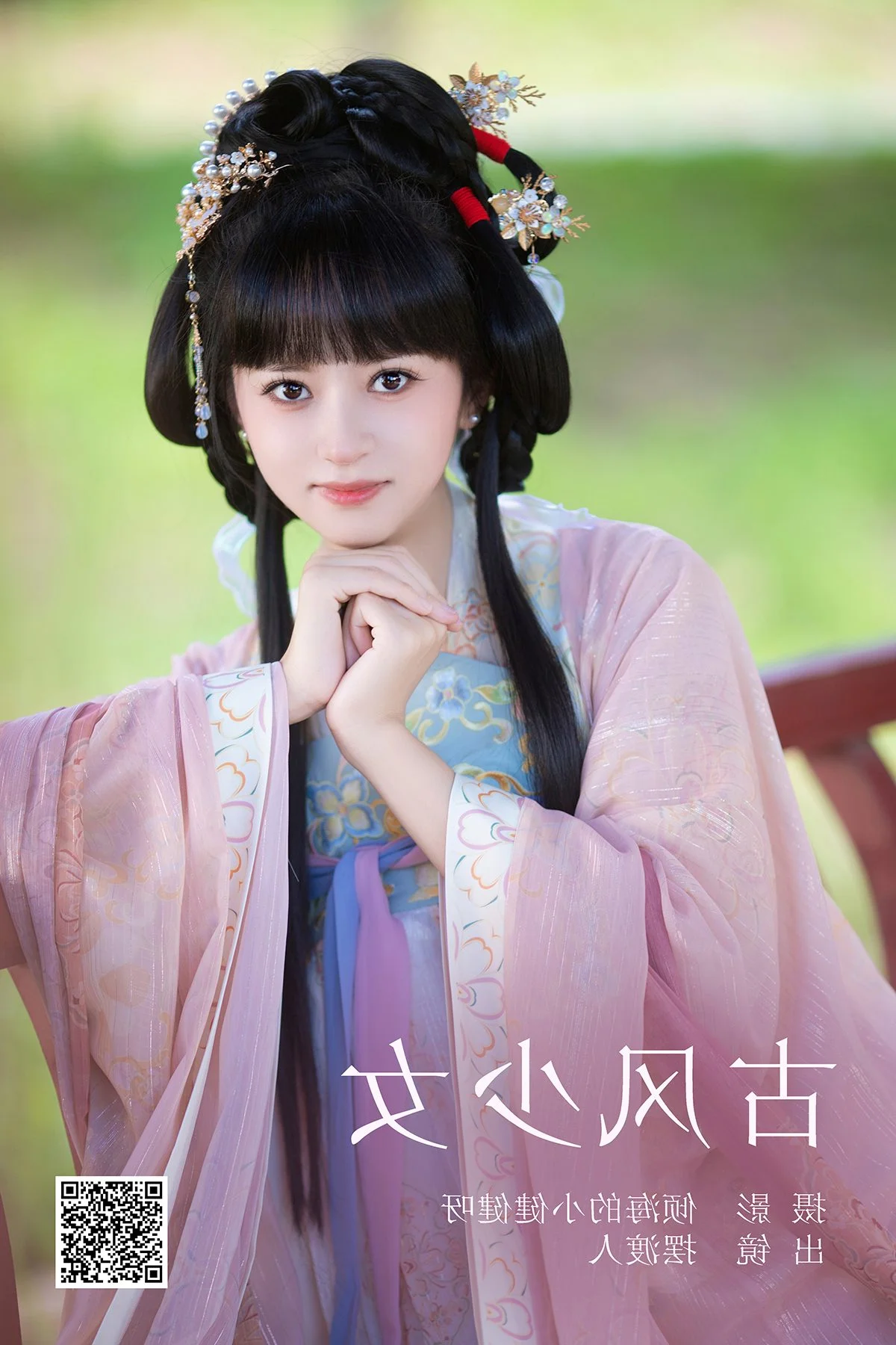 YiTuYu Art Language Vol.5135: Captivating Visuals with Model Bai Du Ren
