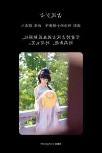 YiTuYu Art Language Vol.5135: Captivating Visuals with Model Bai Du Ren - image 21