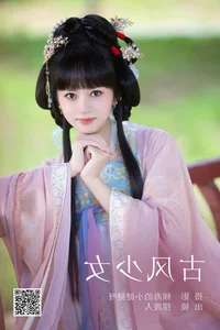 YiTuYu Art Language Vol.5135: Captivating Visuals with Model Bai Du Ren - image 0