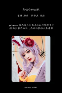 Elegant Visual Aesthetics: Tao Mo Gong Zi X in YiTuYu Art Language Vol.4236 - image 13