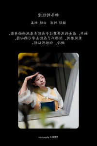 Urban Energy and Summer Style: Zhi He Nai Gai in Art Language Vol.6250 - image 17