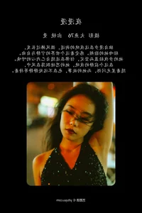 Captivating Aesthetic Study of Man in YiTuYu Art Language Vol.5625 Collection - image 13