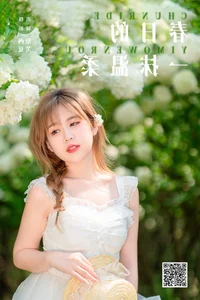 Vibrant Artistic Expression: YiTuYu Art Language Vol.5821 Featuring Pao Fu Xiao Fang - image 18