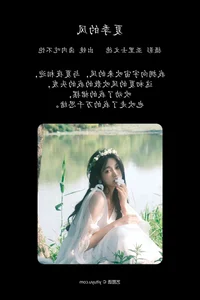 Lu Rou Chi Bu Bao in YiTuYu Art Language Vol.4523: Capturing Pure Aesthetic Beauty - image 11