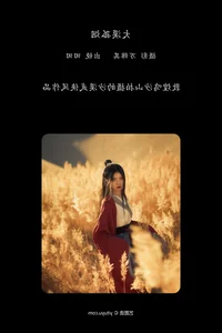 YiTuYu Art Language Vol.7530 Featuring Dang Chu Jiao Ren Jia Xiao Tian Tian - image 4