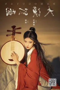 YiTuYu Art Language Vol.7530 Featuring Dang Chu Jiao Ren Jia Xiao Tian Tian - image 23