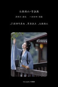 Sophisticated Portrait Series - YiTuYu Art Language Vol.6280 Shen Shi Si Gallery - image 19