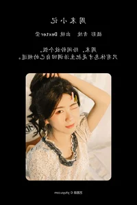 YiTuYu Art Language Vol.4501 Featuring Dexter Ying: A Masterclass in Visual Storytelling - image 31