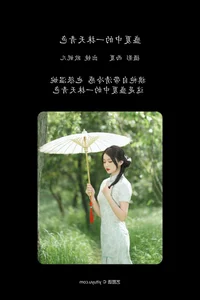 Captivating Visual Narrative: YiTuYu Art Language Vol.6158 Featuring Xiao Ou O - image 19