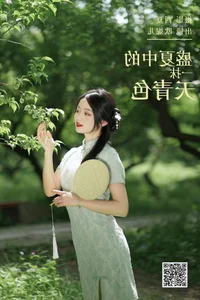 Captivating Visual Narrative: YiTuYu Art Language Vol.6158 Featuring Xiao Ou O - image 7