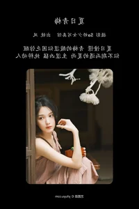 YiTuYu Art Language Vol.4972: Exploring the Visual Poetry of Feng - image 16