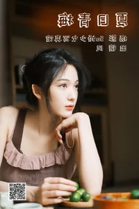 YiTuYu Art Language Vol.4972: Exploring the Visual Poetry of Feng - image 9