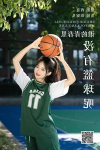 YiTuYu Art Language Vol.5876 Xiao Ou O Creative Lifestyle Photography - image 15