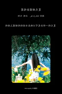 The Graceful Beauty of Mu You You in YiTuYu Art Language Vol.7151 - image 25
