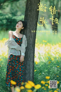 Sophisticated Visuals: YiTuYu Art Language Vol.7545 with Wen Wen - image 10