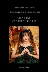 Creative Photography Collection: YiTuYu Art Language Vol.4380 Featuring Tu Zi Zzz - image 25