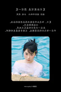 Captivating Portraits from YiTuYu Art Language Vol.7733: Xiao Zhou Jin Tian You Yuan Le - image 13