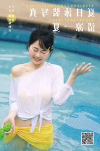 Captivating Portraits from YiTuYu Art Language Vol.7733: Xiao Zhou Jin Tian You Yuan Le - image 8